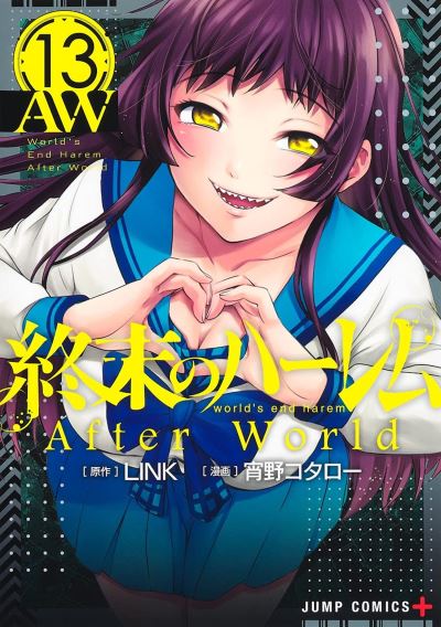 World's End Harem Vol. 13 - After World - World's End Harem - Link - Books - Seven Seas Entertainment, LLC - 9781638583097 - December 20, 2022