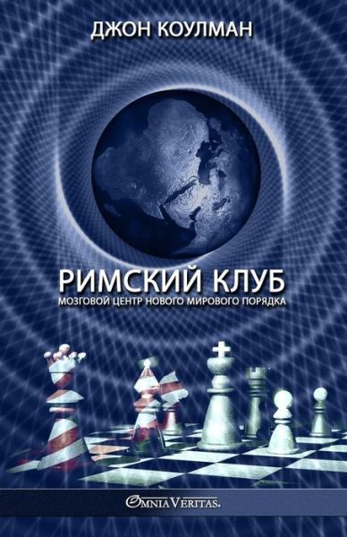 Cover for &amp;#1044; &amp;#1078; &amp;#1086; &amp;#1085; &amp;#1050; &amp;#1086; &amp;#1091; &amp;#1083; &amp;#1084; &amp;#1072; &amp;#1085; · &amp;#1056; &amp;#1080; &amp;#1084; &amp;#1089; &amp;#1082; &amp;#1080; &amp;#1081; &amp;#1082; &amp;#1083; &amp;#1091; &amp;#1073; (Buch) (2022)