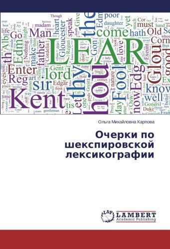 Cover for Ol'ga Mikhaylovna Karpova · Ocherki Po Shekspirovskoy Leksikografii (Paperback Book) [Russian edition] (2014)