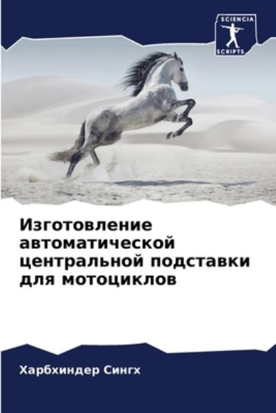 Cover for ?????????? ????? · ???????????? ?????????????? ??????????&amp;# (Paperback Bog) (2021)