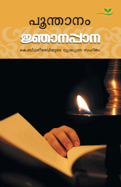 Njanappana- Poonthanam - Sreedevi. K. B - Books - Green Books - 9789380884097 - November 1, 2019