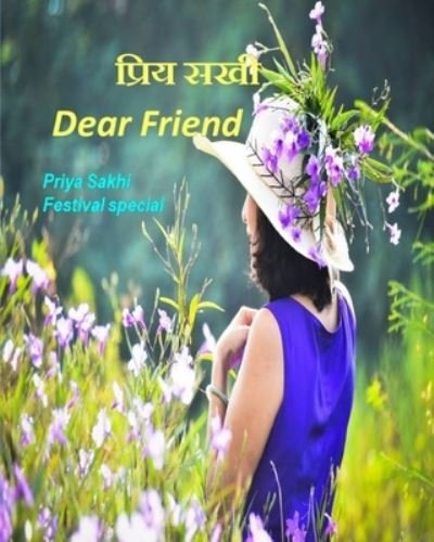 Cover for Vaishali Deshmukh · Priya Sakhi Dear Friend: Festival special (Pocketbok) (2020)