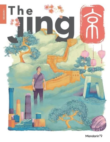 Cover for Zi Meng · The Jing: Season 1 (Paperback Bog) (2022)
