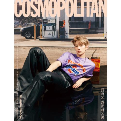 Cover for ZEROBASEONE · COSMOPOLITAN April 2024 x ZB1 (Magazine) [C edition] [Zhang Hao] (2024)