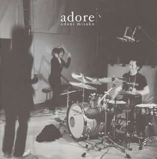 Cover for Odani Misako · Adore (CD) [Japan Import edition] (2005)