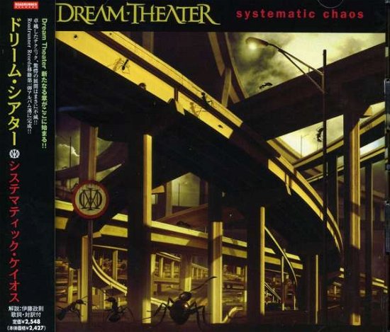 Cover for Dream Theater · Systematic Chaos (CD) (2008)