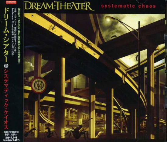 Cover for Dream Theater · Systematic Chaos (CD) (2008)