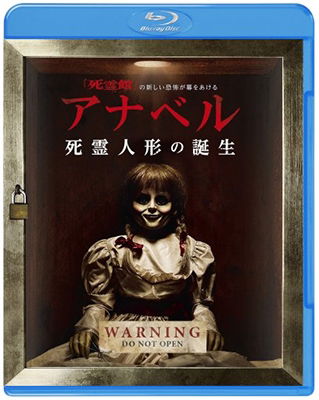 Annabelle: Creation - Stephanie Sigman - Música - WARNER BROS. HOME ENTERTAINMENT - 4548967389098 - 8 de agosto de 2018