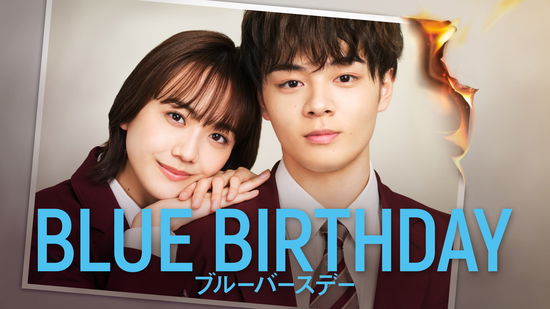 Cover for (Various Artists) · Blue Birthday Blu-ray Box (MBD) [Japan Import edition] (2023)