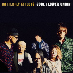 Cover for Soul Flower Union · Butterfly Affects (CD) [Japan Import edition] (2018)