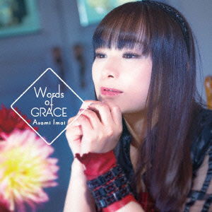 Cover for Imai Asami · Words of Grace (CD) [Japan Import edition] (2016)