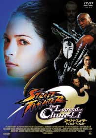 Street Fighter:the Legend of Chun-li - Kristin Kreuk - Music - GAGA CORPORATION - 4589921401098 - July 2, 2015