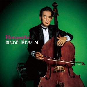 Cover for Ikematsu Hiroshi · Romantic (CD) [Japan Import edition] (2023)