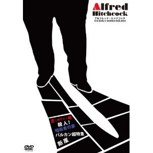 His Early Works Dvd-box - Alfred Hitchcock - Musik - IVC INC. - 4933672238098 - 8. september 2010