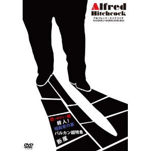 His Early Works Dvd-box - Alfred Hitchcock - Muzyka - IVC INC. - 4933672238098 - 8 września 2010