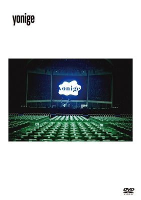 Cover for Yonige · Nippon Budokan [ippon] (MDVD) [Japan Import edition] (2020)