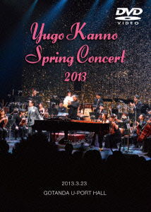 Cover for Kanno Yugo · Kanno Yugo Spring Concert 2013 &lt;limited&gt; (MDVD) [Japan Import edition] (2014)