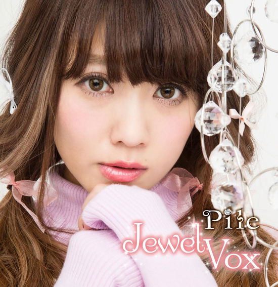 Cover for Pile · Jewel Vox &lt;limited-b&gt; (CD) [Japan Import edition] (2015)