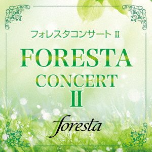 Cover for Foresta · Foresta Concert 2 (CD) [Japan Import edition] (2021)