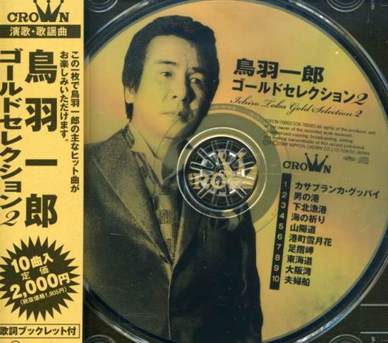 Toba Ichiro Gold Selection 2 - Ichiro Toba - Musique -  - 4988007229098 - 11 mars 2008