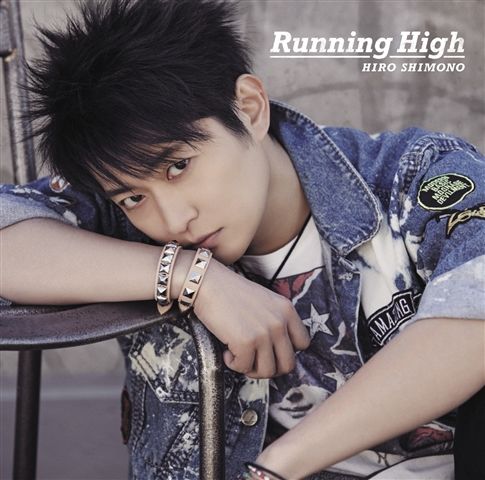 Cover for Shimono Hiro · Running High &lt;limited&gt; (CD) [Japan Import edition] (2017)