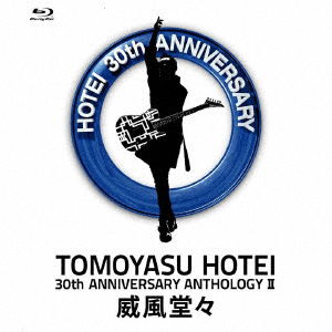 30th Anniversary Anthology 2 Ifu Doudou - Tomoyasu Hotei - Filmy - UNIVERSAL - 4988031398098 - 6 listopada 2020