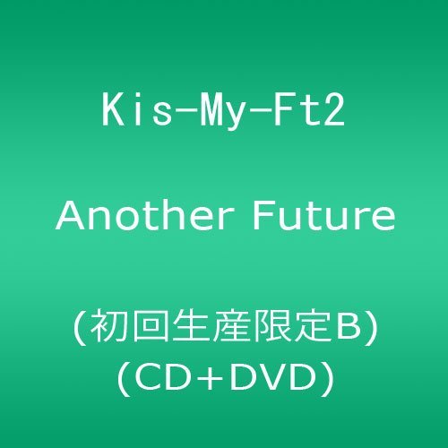 Another Future <limited> - Kis-my-ft2 - Musik - AVEX MUSIC CREATIVE INC. - 4988064831098 - 13. august 2014
