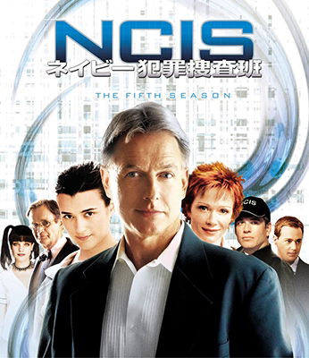 Cover for Mark Harmon · Ncis Naval Criminal Investigative Service the Fifth Season (MDVD) [Japan Import edition] (2017)