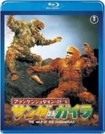 Cover for Russ Tamblyn · Frankenstein No Kaijuu Sanda Tai Gaira (MBD) [Japan Import edition] (2010)