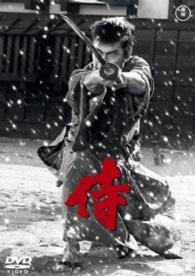 Samurai - Mifune Toshirou - Music - TOHO CO. - 4988104096098 - February 18, 2015
