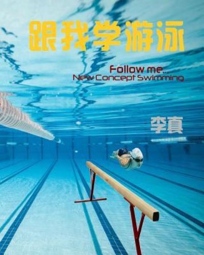 Cover for Zhen Li · Follow Me... (Taschenbuch) (2016)