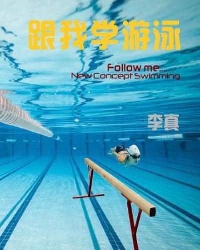Cover for Zhen Li · Follow Me... (Paperback Book) (2016)