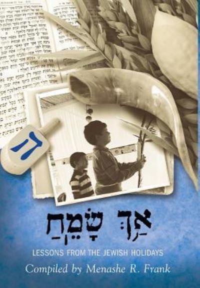 Cover for Menashe R Frank · , Ach Sameach (Hardcover Book) (2017)