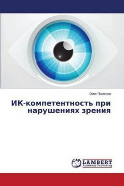 Cover for Pimenov · - (Paperback Book) (2015)