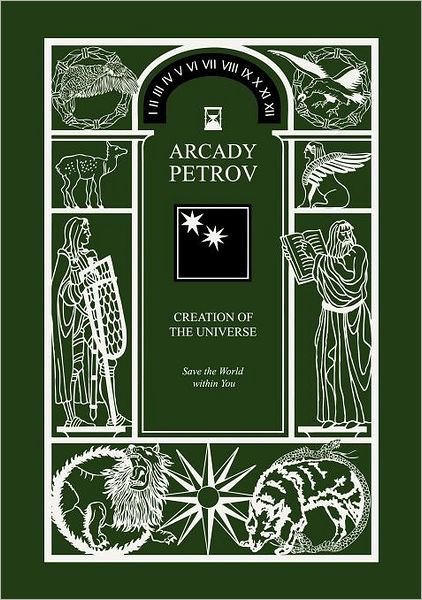 Cover for Arcady Petrov · Save the World Within You (Trilogy: Creation of the Universe, Book 2) (Pocketbok) (2011)