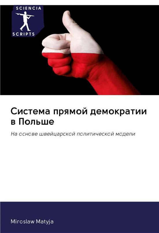 Cover for Matyja · Sistema prqmoj demokratii w Pol' (Book) (2020)