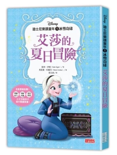 Cover for Disney Press · Disney Before the Story: Elsa's Icy Rescue (Paperback Book) (2021)