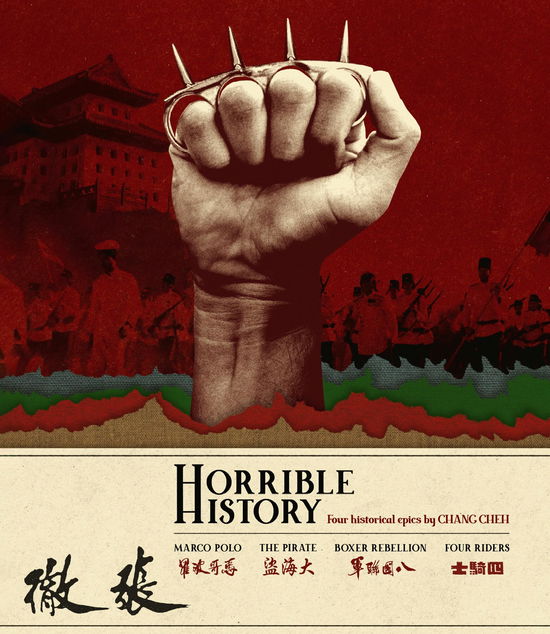 Cover for Blu-ray · Horrible History: Four Historical Epics by Chang Cheh [limited Edition] (Blu-ray) (2024)