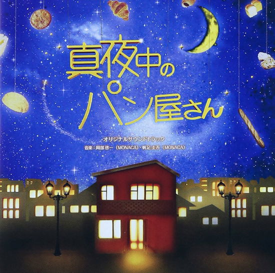 Cover for (Original Soundtrack) · Nhk Bs Premium Drama[mayonaka No Panya San]original Soundtrack (CD) [Japan Import edition] (2013)