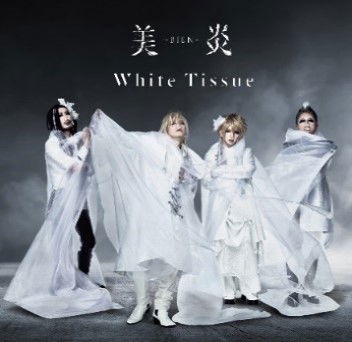 Cover for Bien · White Tissue (CD) [Japan Import edition] (2022)