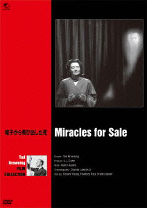 Cover for Robert Young · Miracles for Sale (MDVD) [Japan Import edition] (2015)