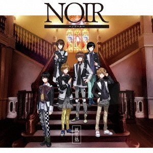 Cover for Fudan-juku · Noir &lt;limited-b&gt; (CD) [Japan Import edition] (2016)