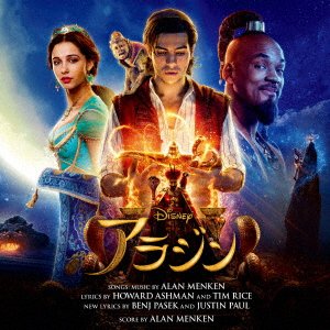 Cover for O.s.t · Aladdin Original Soundtrack Deluxe Version (CD) [Japan Import edition] (2019)