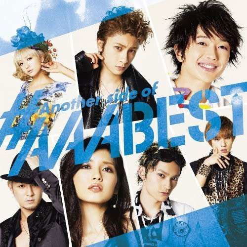 Cover for Aaa · Another Side of Best (CD) [Japan Import edition] (2012)