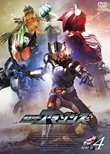 Cover for Ishinomori Shotaro · Kamen Rider Amazons Season2 Volume4 (MDVD) [Japan Import edition] (2018)