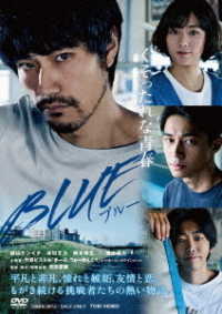 Cover for Matsuyama Kenichi · Blue (MDVD) [Japan Import edition] (2021)