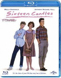 Cover for Molly Ringwald · Sixteen Candles (MBD) [Japan Import edition] (2012)
