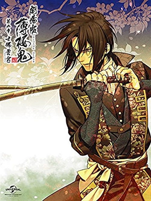 Cover for Otomate · Hakuoki the Movie 2 &lt;limited&gt; (MBD) [Japan Import edition] (2014)