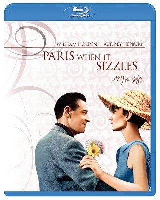 Cover for William Holden · Paris when It Sizzles (MBD) [Japan Import edition] (2021)