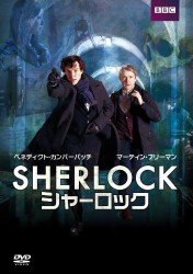 Cover for Benedict Cumberbatch · Sherlock (MDVD) [Japan Import edition] (2012)